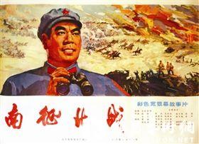 做假的中国银行转账支票